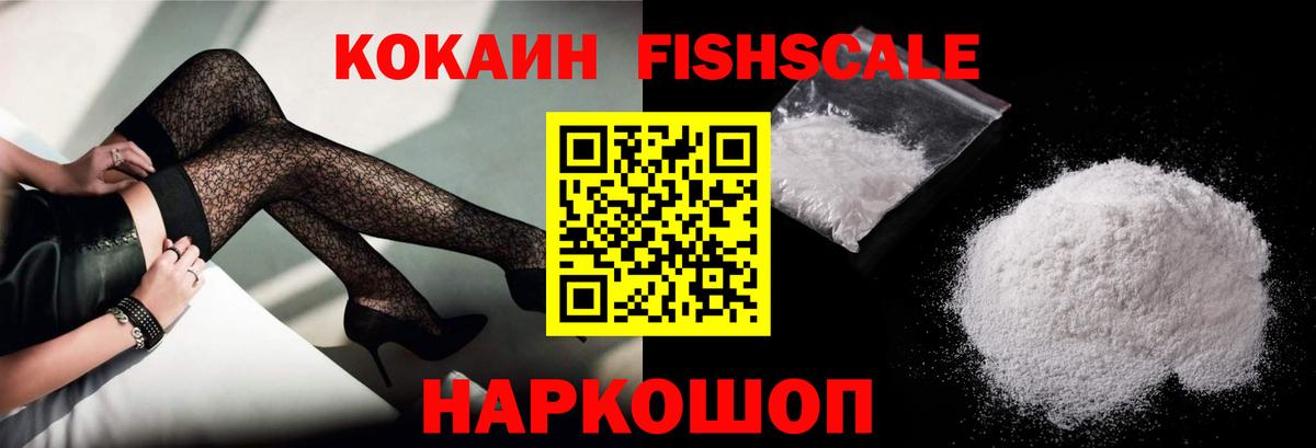 Cocaine  Вход с VPN  Cocaine 98%  Строитель  Кокаин Колумбийский 