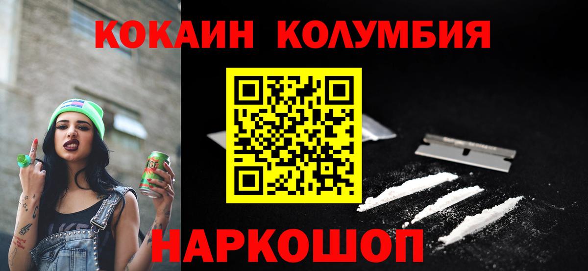 Cocaine  Марихуана  Вход с VPN  Alpha PVP СОЛЬ кристаллы  Строитель  Меф  