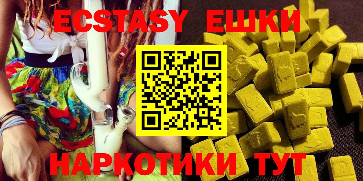 ЭКСТАЗИ DUBAI Строитель