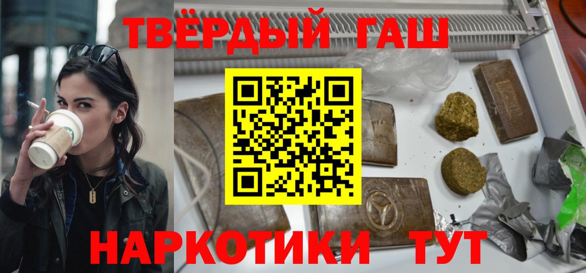 ГАШ hashish  Вход с VPN  Гашиш  ГАШ гашик  Строитель 
