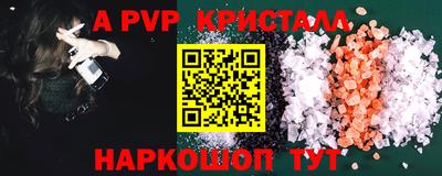 кокаин Наро-Фоминск