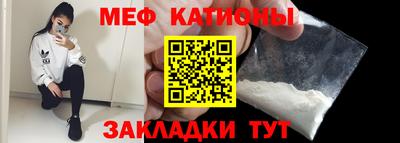 мефедрон мука Нарткала