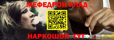 кокаин Наро-Фоминск
