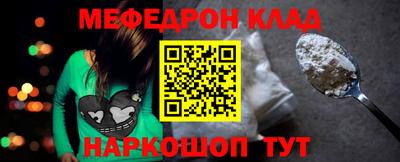 COCAINE Нальчик