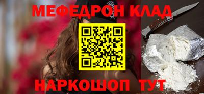 кокаин Наро-Фоминск