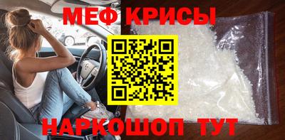 мефедрон мука Нарткала