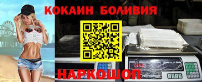 COCAINE Нальчик