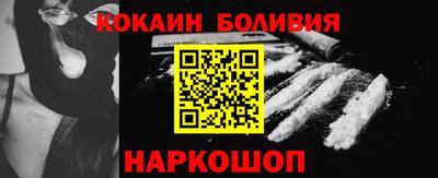 COCAINE Нальчик