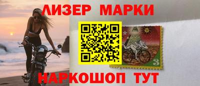 кокаин Наро-Фоминск