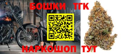 кокаин Наро-Фоминск