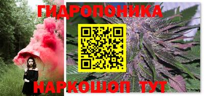 кокаин Наро-Фоминск