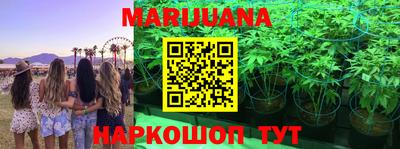 мефедрон мука Нарткала