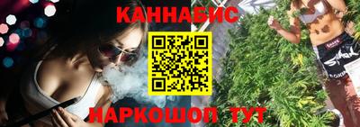 кокаин Наро-Фоминск