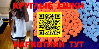 мефедрон мука Нарткала