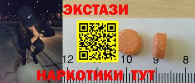 кокаин Наро-Фоминск