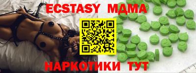 кокаин Наро-Фоминск