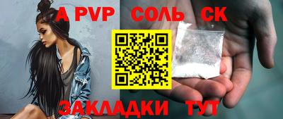 мефедрон мука Нарткала