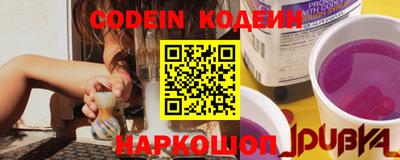кокаин Наро-Фоминск