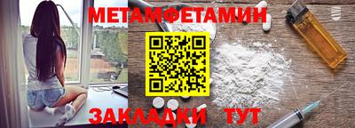 мефедрон мука Нарткала
