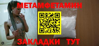 кокаин Наро-Фоминск