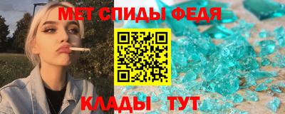 кокаин Наро-Фоминск