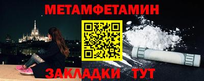 кокаин Наро-Фоминск