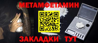 кокаин Наро-Фоминск