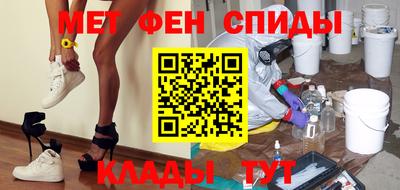 мефедрон мука Нарткала