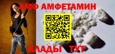 COCAINE Нальчик