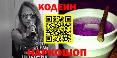 кокаин Наро-Фоминск