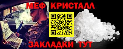 COCAINE Нальчик