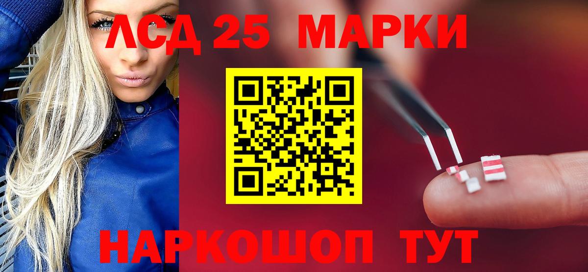 ЛСД экстази ecstasy  Лсд 25 экстази кислота  Строитель  LSD-25 экстази  Вход с VPN 