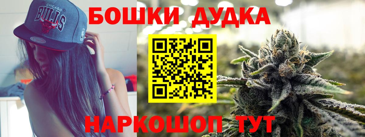 Строитель  Бошки марихуана конопля  Бошки марихуана семена  Вход с VPN  Бошки марихуана план 